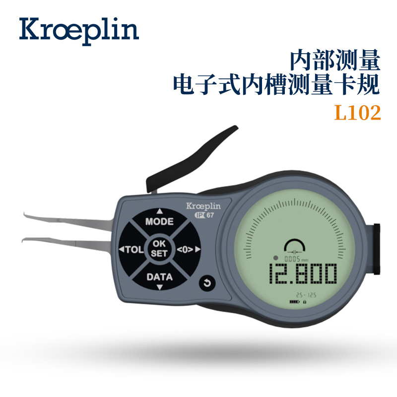 德国KROEPLIN数显内卡规L102 105 L210 L220 L230 L240 L313 L330