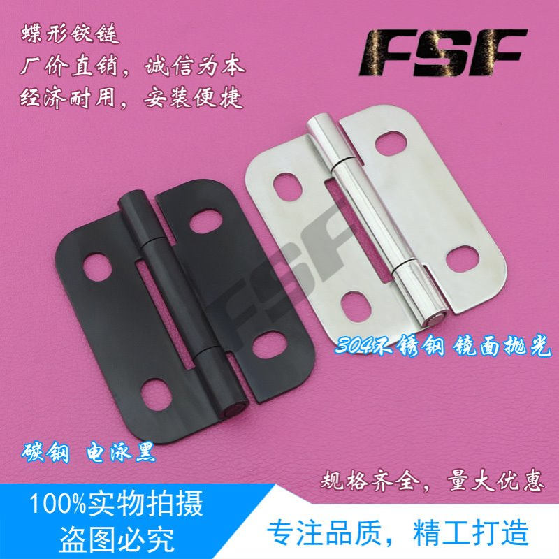 HT041机箱镜面大铰链 304机柜平面折叠轴承柜合页CL253-27仪器