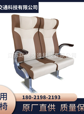 新款LT-Y18A可调船用座椅 带脚踏餐板船用沙发椅 常州船用座椅