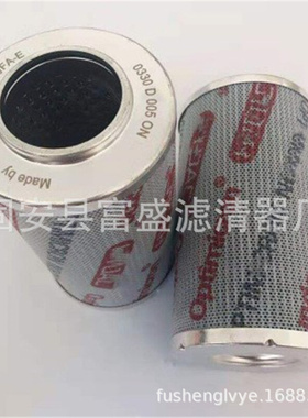 富盛厂家供应0240D020ON油过滤器滤芯