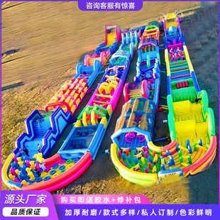 大型户外陆地闯关气模移动式充气冲关儿童主题乐园 游乐设备厂家