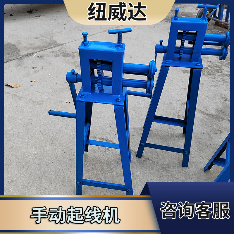 手动保温弯头咬边机多功能手动起线机纽威达销售手摇压边机