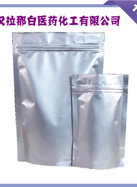 供BOC-D-苯甘氨醇（(R)-N-叔丁氧羰基-2-苯甘氨醇 102089-74-7）