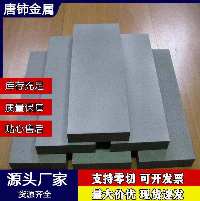 钨钢长条薄片 yg8 YG6X YL10.2硬质合金木工刀条硬质合金刀条