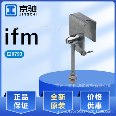 E20793 E20794 E20795 E20796 E20797 E20803 E20808 E20810