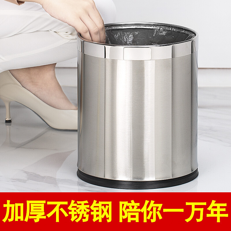 批304不锈钢垃圾桶家用客厅厕所卫生间厨房大号酒店办公室2024新