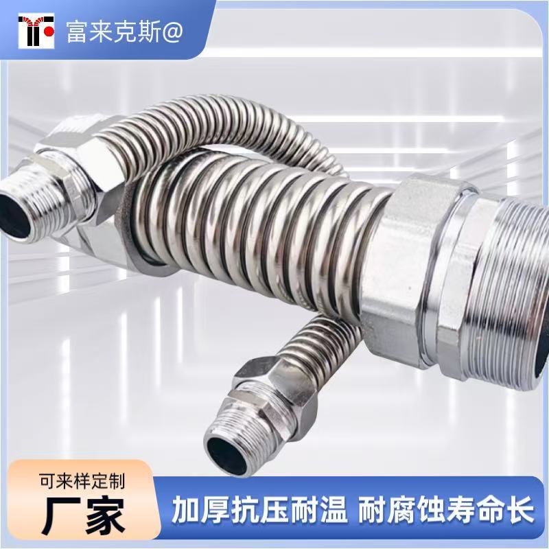 环亚不锈钢空调排水管冷凝水加长延长管出水落水滴水家用金属波纹