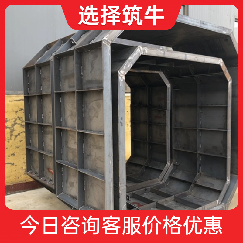 方形检查井铁模钢模环形污水井模板市政检查井模具厂尺寸大小可做