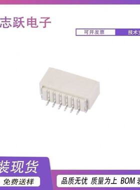 SH 1.0MM 立贴 编带 2P/3/4/5/6/7/8/9/10/11/12/13/14/15/16PIN