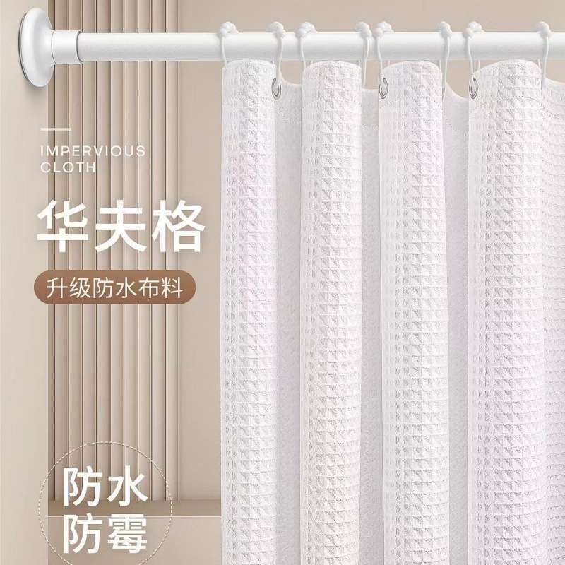 浴室浴帘防水布卫生间加厚防霉隔断帘洗澡干湿分离挂帘免打孔门帘
