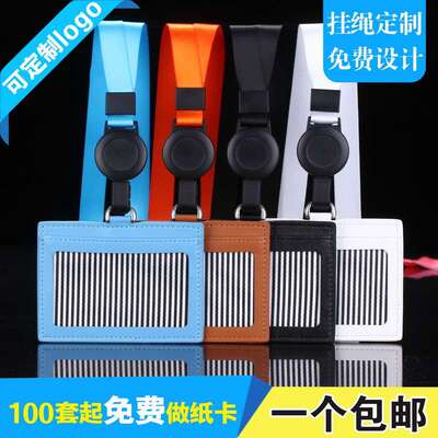 cardfuss卡富仕超纤皮革3卡位皮质厂牌配伸缩拉伸挂绳胸卡工作证
