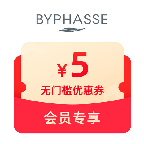 预定大额有价券