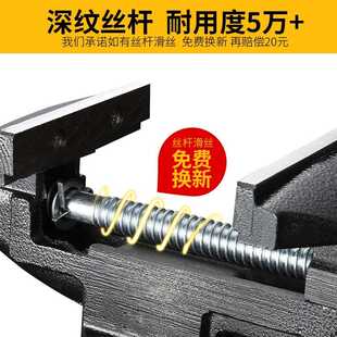 台虎钳重型精密家用台钳工作台迷你小型工具打铁铁墩子铁砧子