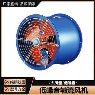4通风换气低噪音轴流风机 SFG5 管道风机岗位风机