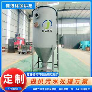 源头厂家连续流砂过滤器 固液分离污砂过滤机 管式 污水净化设备