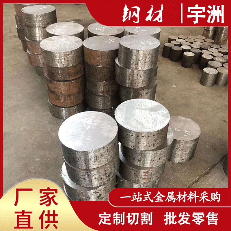 抚顺FS301精拉光圆 高韧性圆钢 FS301模具钢板 高耐磨SKD11圆棒