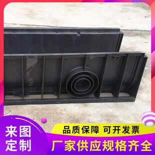 排水沟HDPE塑料排水沟U型成品排水沟线性缝隙排水沟厂家批发