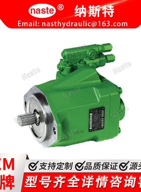 约翰迪尔 AL161041(AL82777 ) 液压齿轮泵现货工厂直发