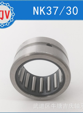 nk3730,nk3720常州厂家直销滚针轴承全系列实体套圈高质量