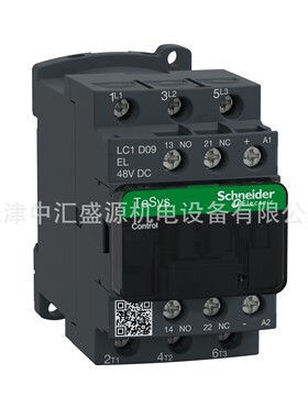 LC1D09EL直流接触器DC48V接触器9A三极接触器LC1-D09EL直流接触器
