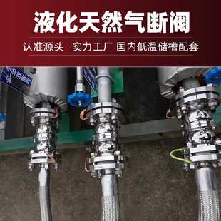 恩发机械国内加气站LNG鹤管液氧液氨低温鹤管拉断阀厂家现货供应
