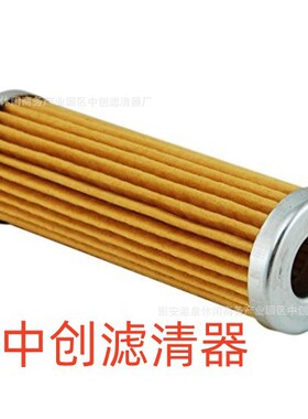 工程机械设备滤芯矿山机械设备滤芯卡车柴油滤芯K16631-43560