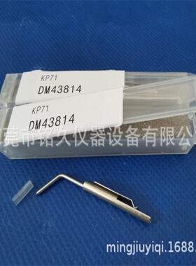 东京精密表面粗糙度仪测针DM43814齿轮面测量用精度仪测针DM43814