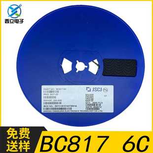 SOT NPN信号晶体管 贴片三极管 0.5A 长电 45V BC817 丝印6C