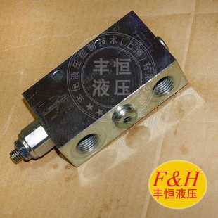 阀块 上海供应船用液压双向平衡阀阀块A 现货阀阀块 VBSE