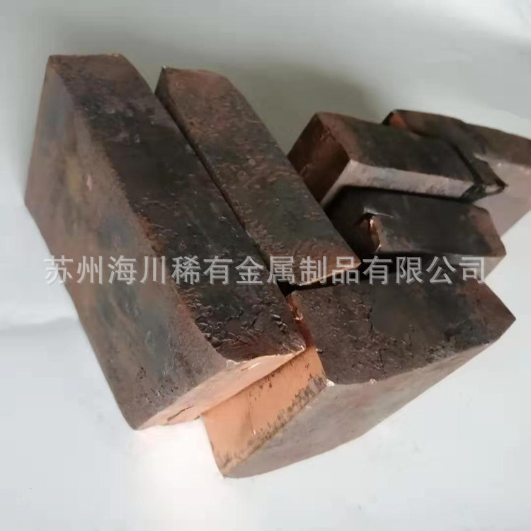 CuCr10铜铬10合金 铜铬10中间合金锭 不规则块状 可切割零售
