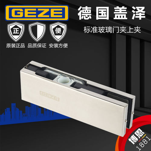 供应批发盖泽玻璃门夹PT20上夹有无框玻璃门配件地弹簧门五金配件