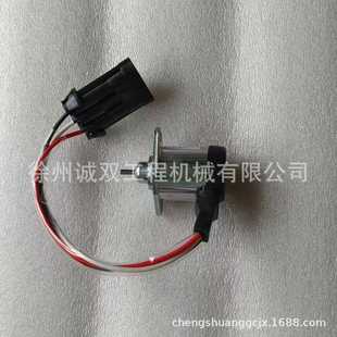 T250装 S220 S330 S250 载机熄火电磁阀6689034 S300