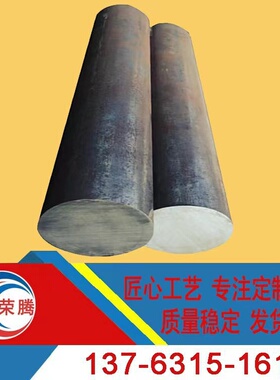 东莞供应5CrNiMo热作模具钢板 1.2713钢板 5CrNiMo车光圆钢 SKT4