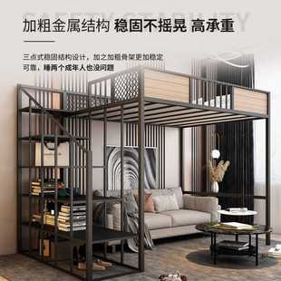 高低床 北欧铁艺床家用卧室高架床宿舍上下铺公寓小户型阁楼复式