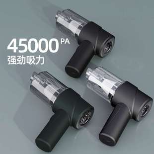 车载无线吸尘器干湿两用大功率便携家车两用大吸力迷你手持无刷家