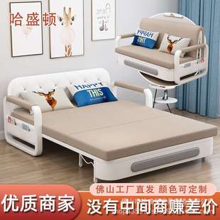 沙发床两用可折叠多功能推拉客厅小户型简约实木双人1.5米可储物