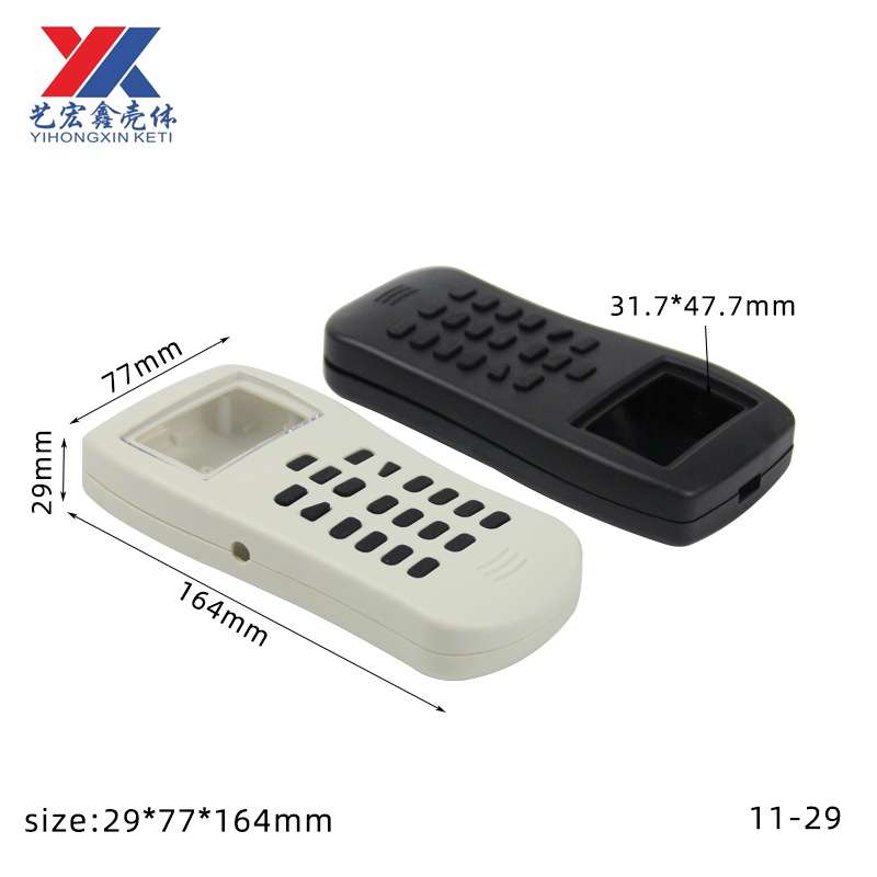 手持式仪器仪表塑料外壳/塑胶壳体/手持仪表壳体/塑胶壳11-29