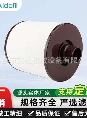 空压机空滤CCV55222-08升级款 大容尘量 低能耗 过滤效率提升99%