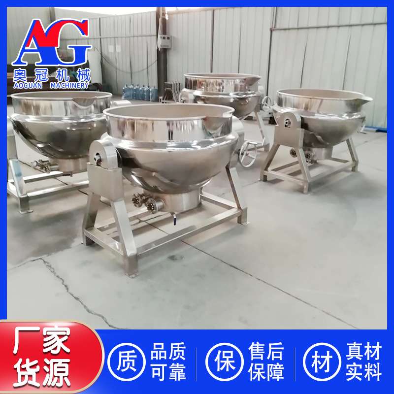 香辣鸭掌煮制锅 叉烧鹅夹层煮制锅 猪大肠焯水锅 羊杂汤熬制锅