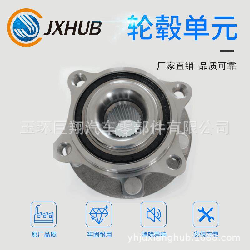 厂家轮毂单元 车型51750-2B010/51750-2B000/513256 直供