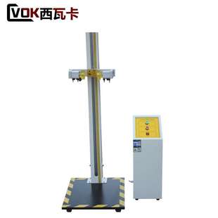 自由跌落试验机 手机跌落试验机 小部件零件电子产品跌落试验机