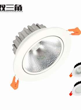 铝压铸LED筒灯cob筒灯 5 6寸18w20W30w天花射灯防雾贴片孔洞灯