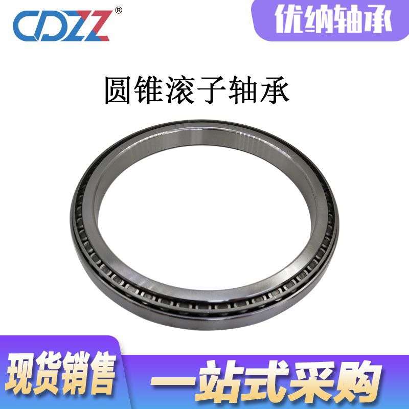 英制圆锥滚子轴承 48290/48220 JM822049/JM822010 48290/20