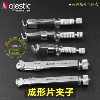 成形片夹 美学树脂复修牙医工具 材料不锈钢耗材豆瓣带状成型片夹