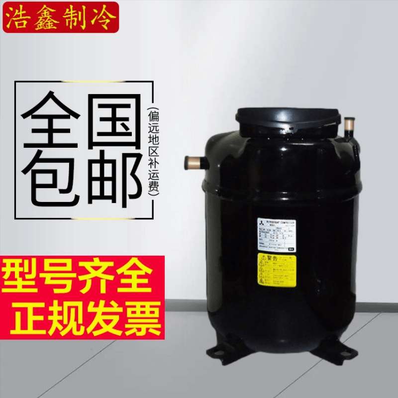 压缩机JH527TEB 三相220V JH513TEC 3相200-230V