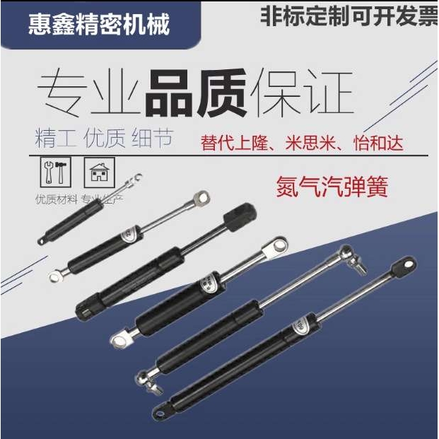 龙翔YQL气弹簧 支撑杆 气压杆 气撑YQL22-10-600-250-200N