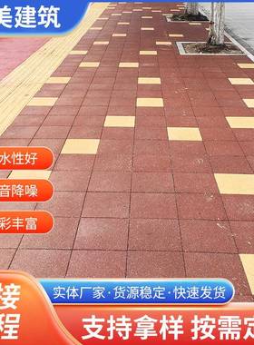 55mm厚二代仿石面芝麻白浅灰色芝麻黄乳白色黑色蓝色陶瓷透水砖