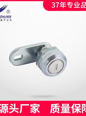 恒珠电柜门锁 AB7006Z-1-1 配电箱门锁 机械门锁 厂家直发