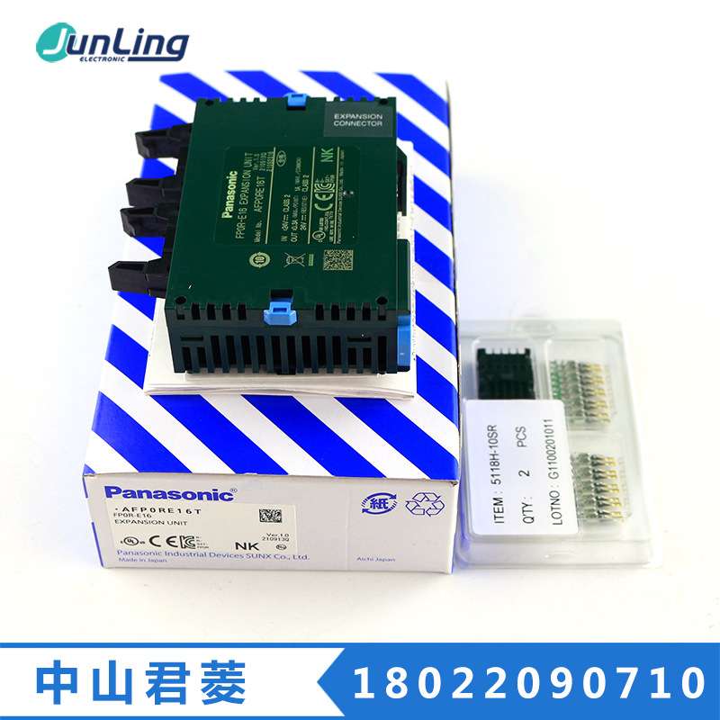 PLC可编程控制器FP0R-E16扩展单元AFP0RE16T