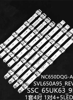 适用LG 65UK6320PTE灯条SSC_65UK63_9LED_SVL650A95_REV1.0